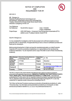 UL Verification Report OF Thermal Conductive Silica Gel